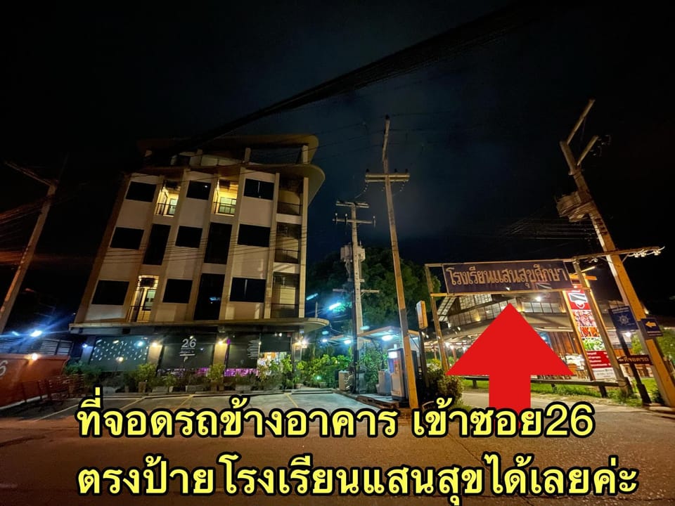 Property building, Property logo or sign, Neighbourhood, City view, Location