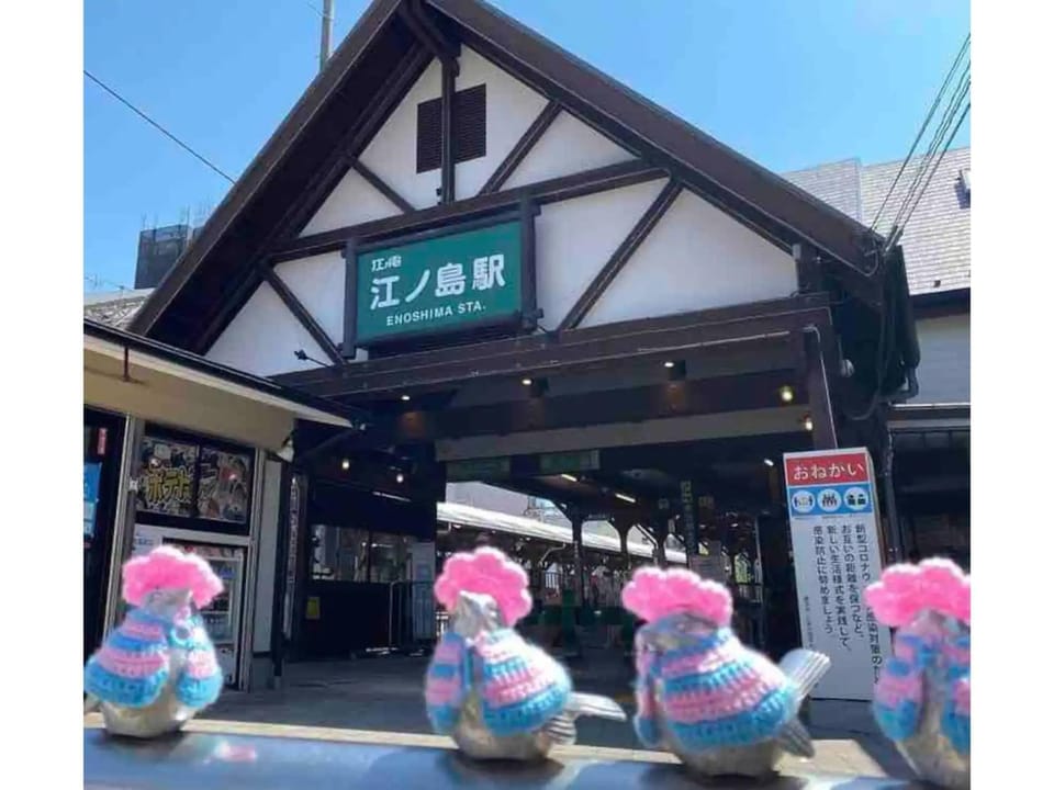 KAMEYA HOUSE ENOSHIMA - Vacation STAY 69765v House in Yokohama
