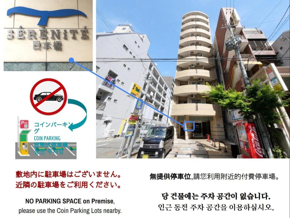 Property building, Property logo or sign