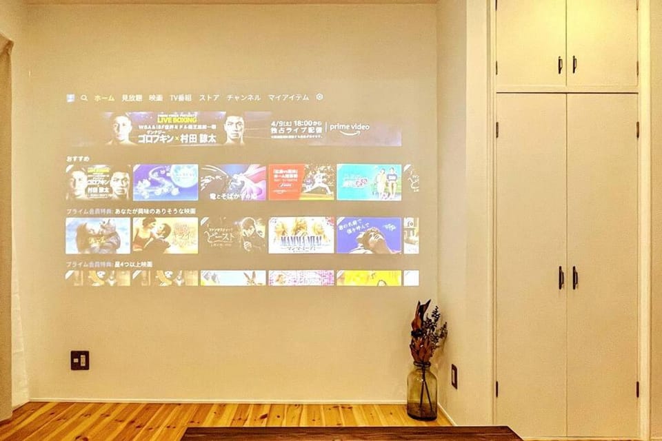 TV and multimedia, Living room