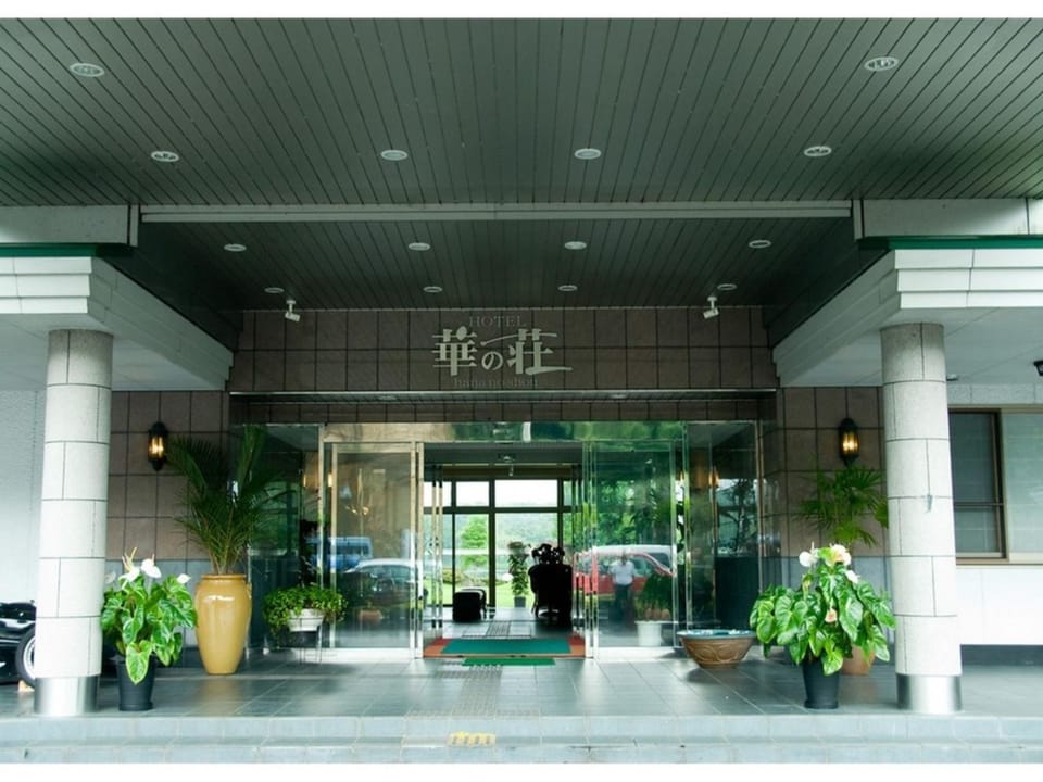 Hitoyoshi Onsen Hotel Hananoshou - Vacation STAY 40110v Hotel in Japan