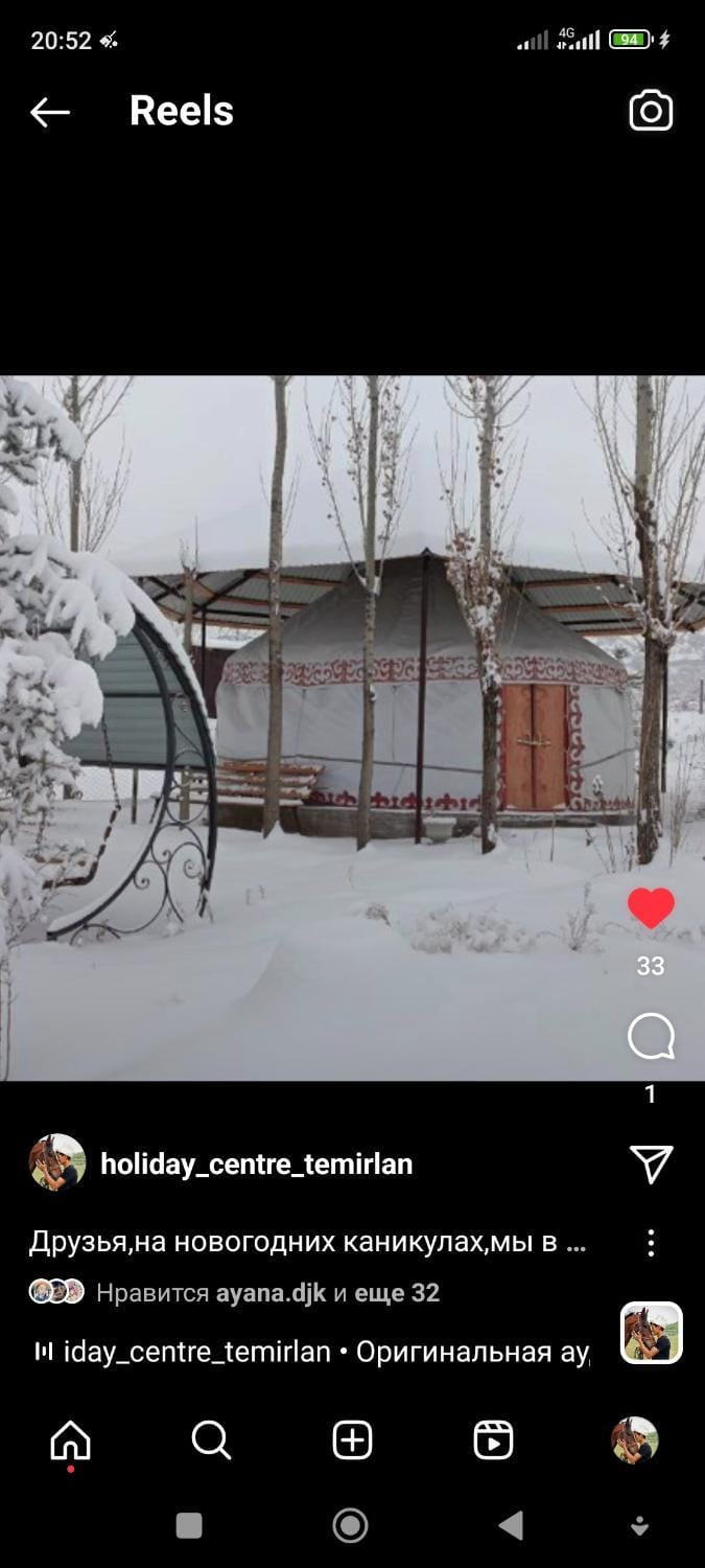 Гостевой дом Темирлан Bed and Breakfast in Almaty Region, Kazakhstan