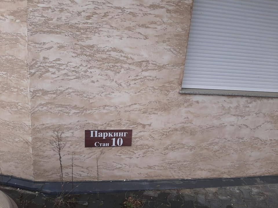 Property building, Text overlay