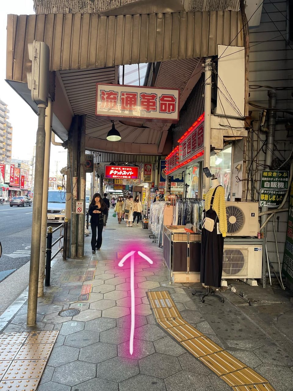 Street view