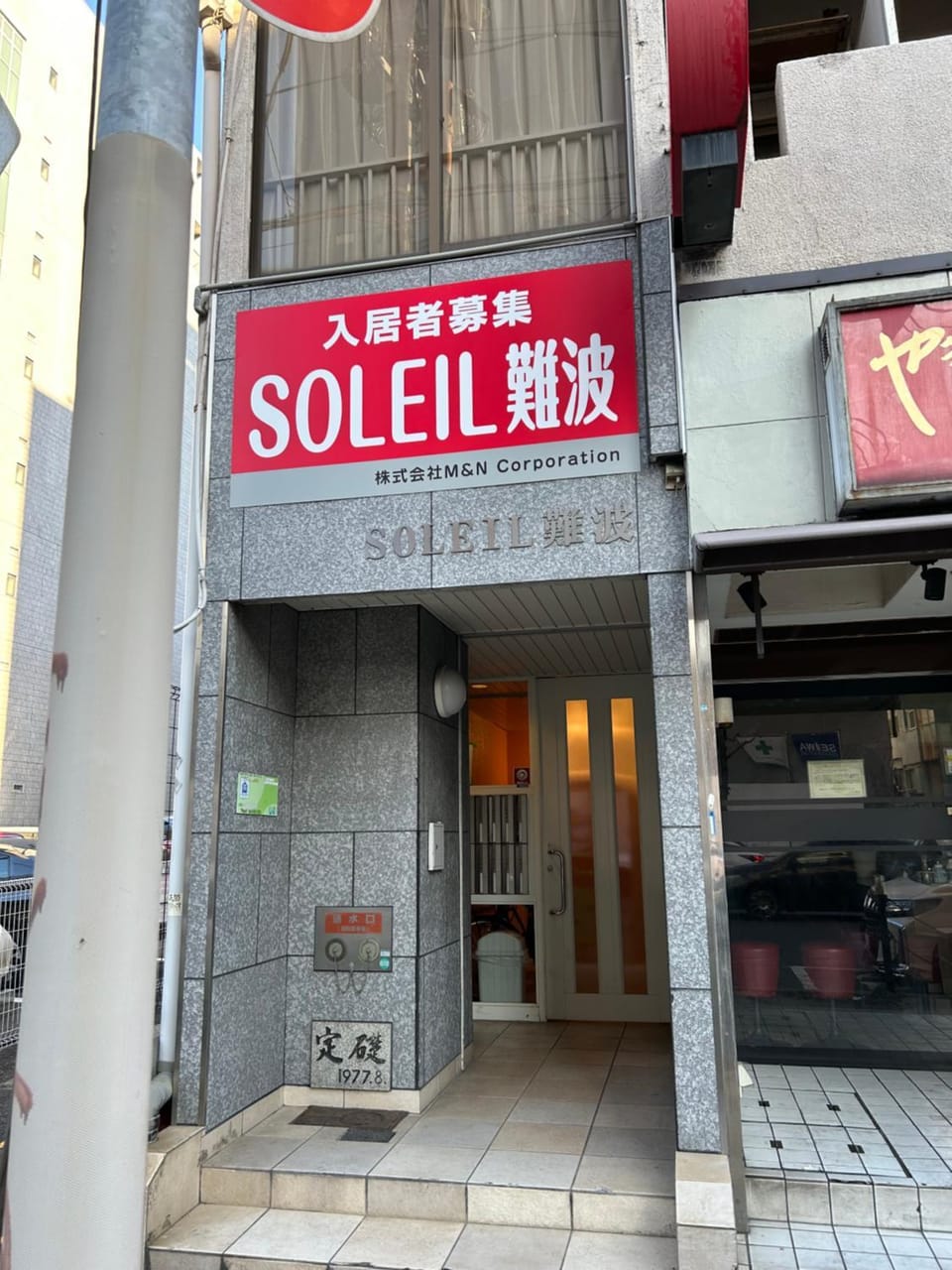 ２ beds. Comfortable . Dotonbori / Kuromon Market. Apartment in Osaka