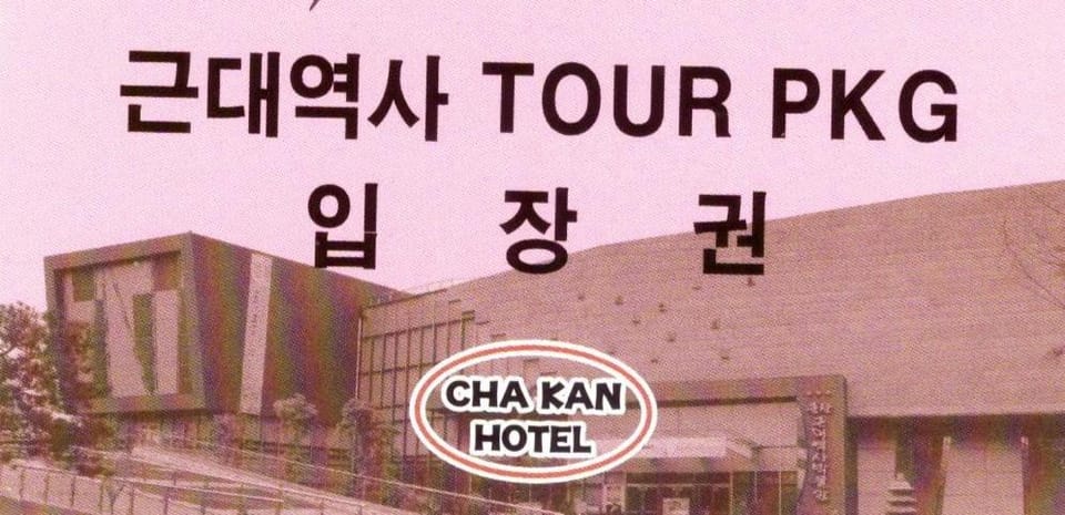 Chakan Hotel Hotel in South Korea