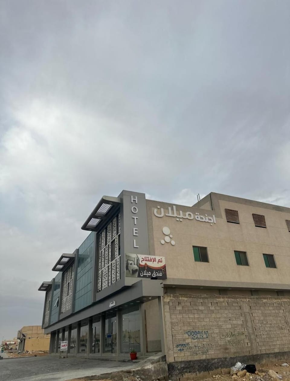 أجنحة ميلان الفندقية Hotel in Riyadh