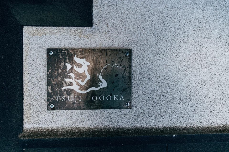 Ooka Tsuji - tsuji-oooka - - Vacation STAY 01156v House in Kitaazumi District