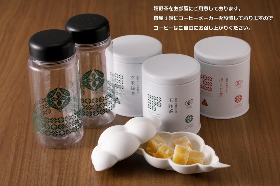 Coffee/tea facilities