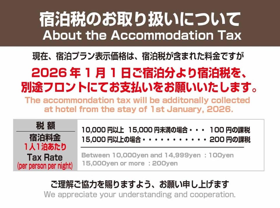 Business Hotel Mercury-Royal Inn Group Hotel in Tokyo Prefecture