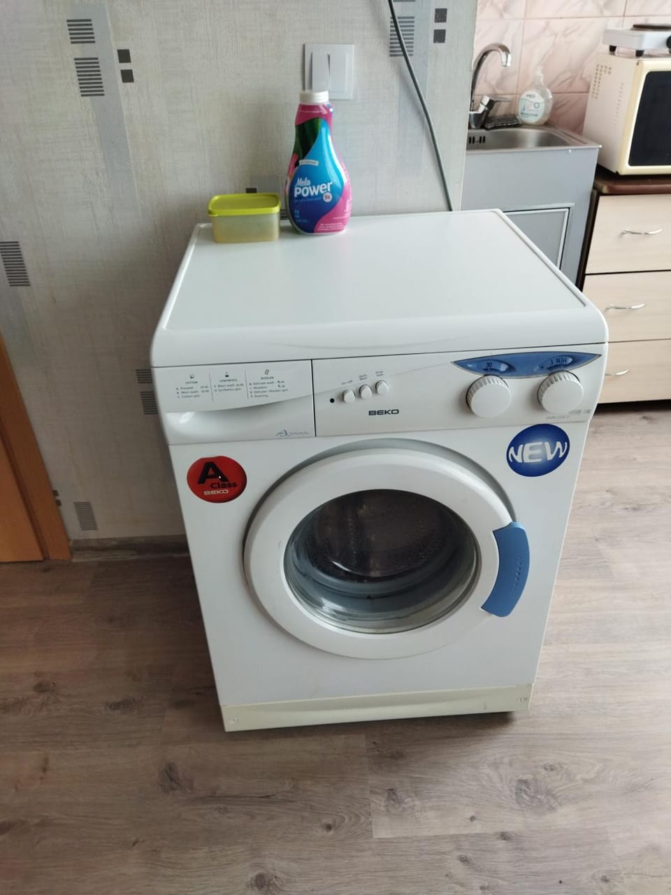 washing machine
