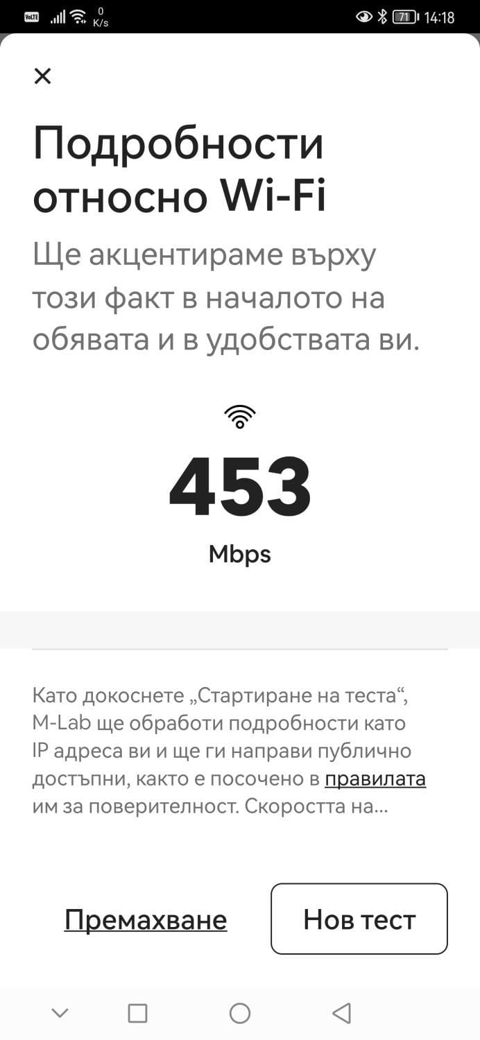 Text overlay