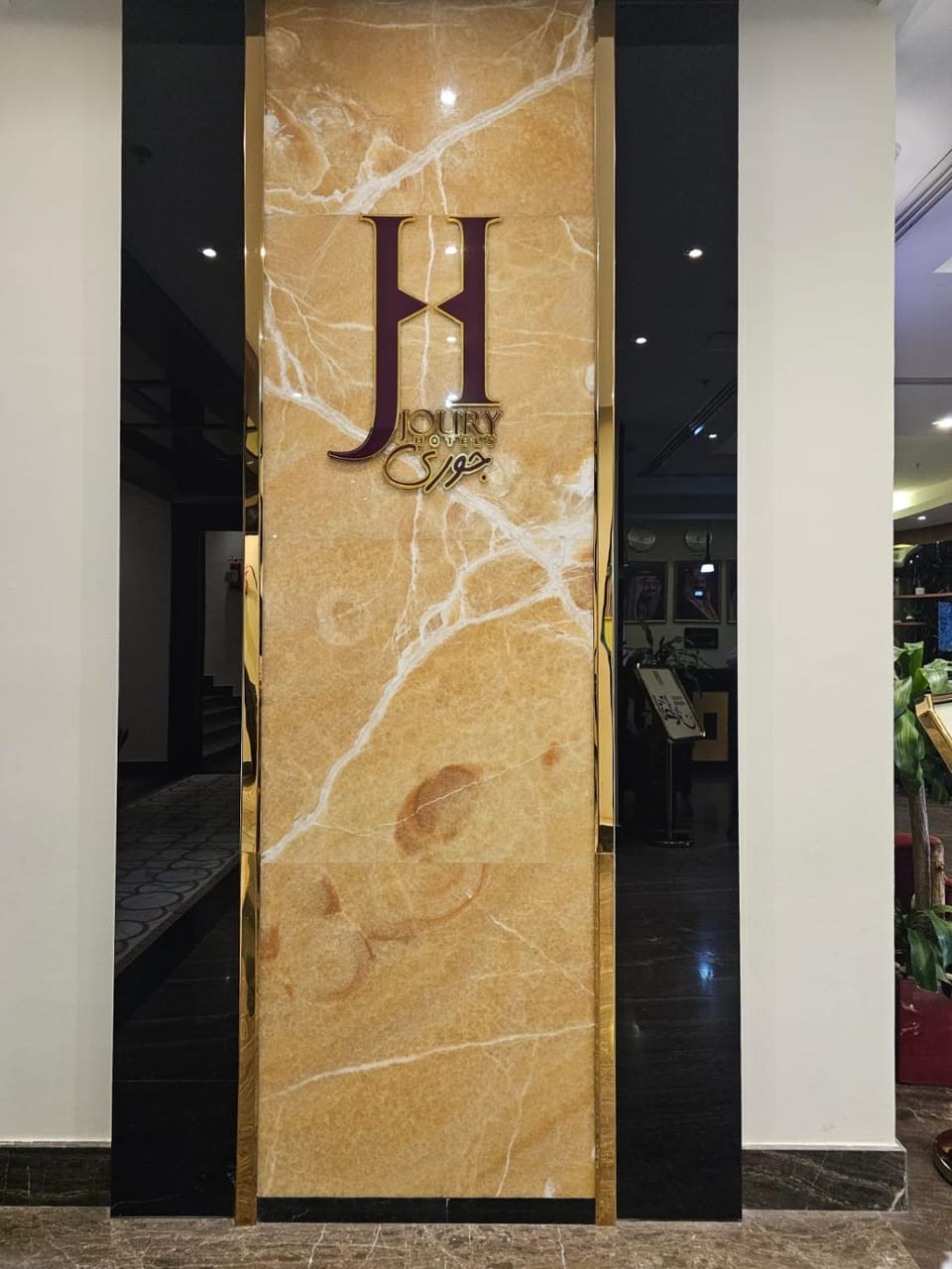 Property logo or sign, Lobby or reception, Logo/Certificate/Sign