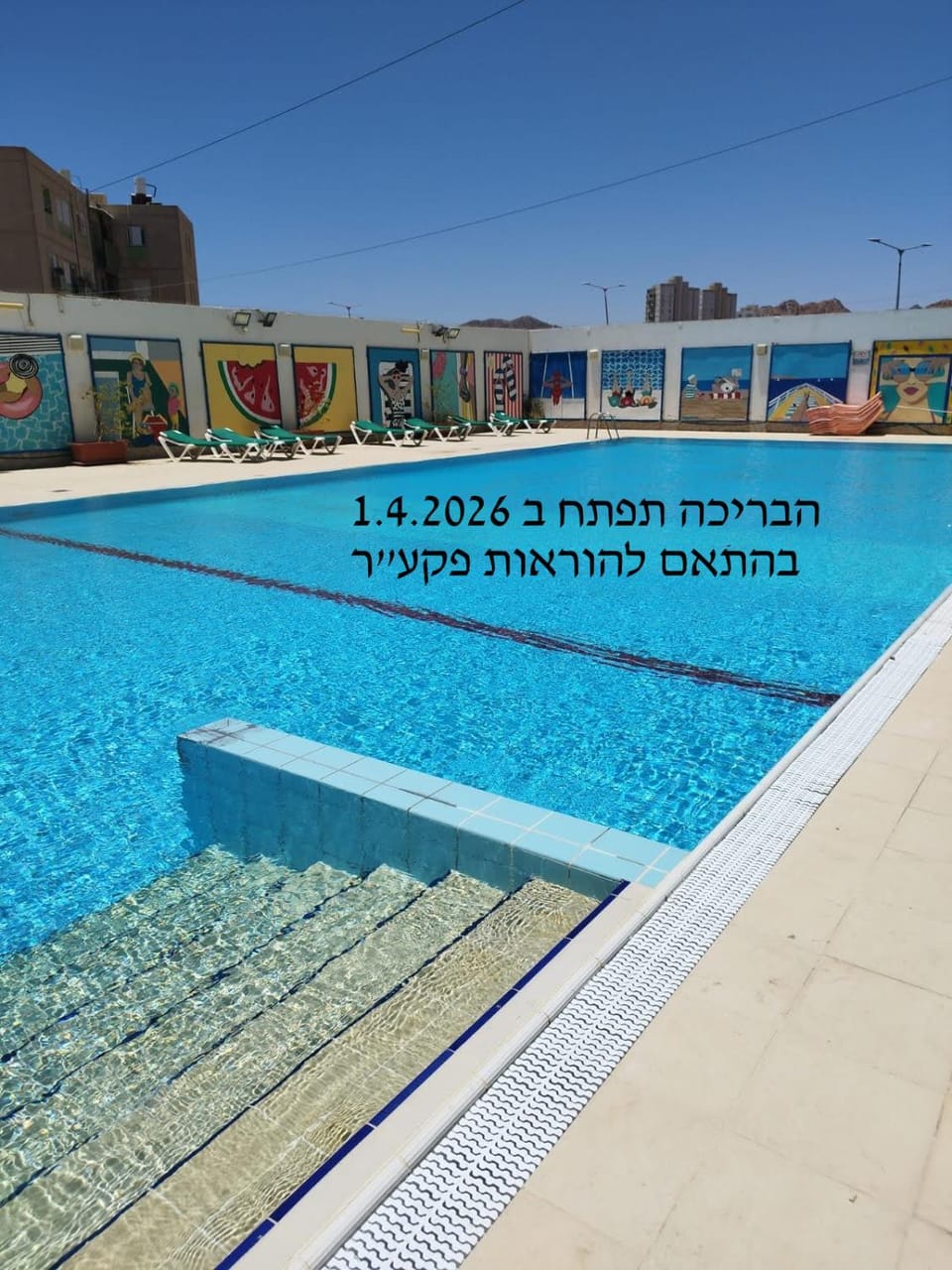 Swimming pool