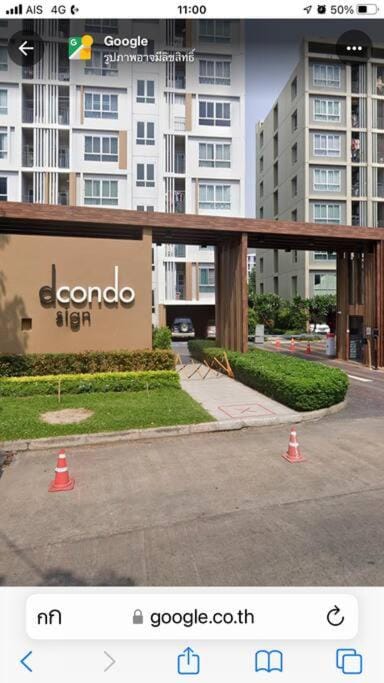 D condo sign A72 Apartment in Chiang Mai