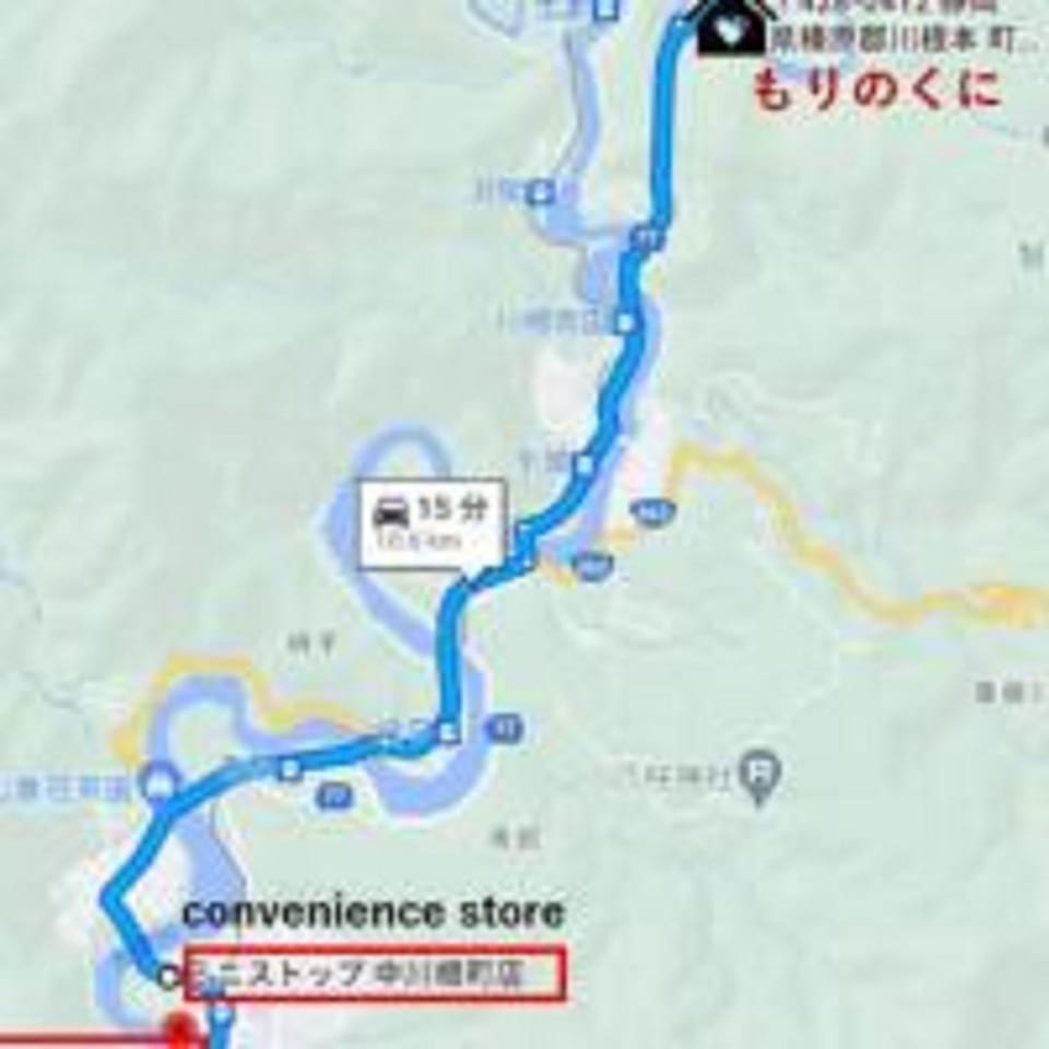 Mori no kuni Apartment in Shizuoka Prefecture