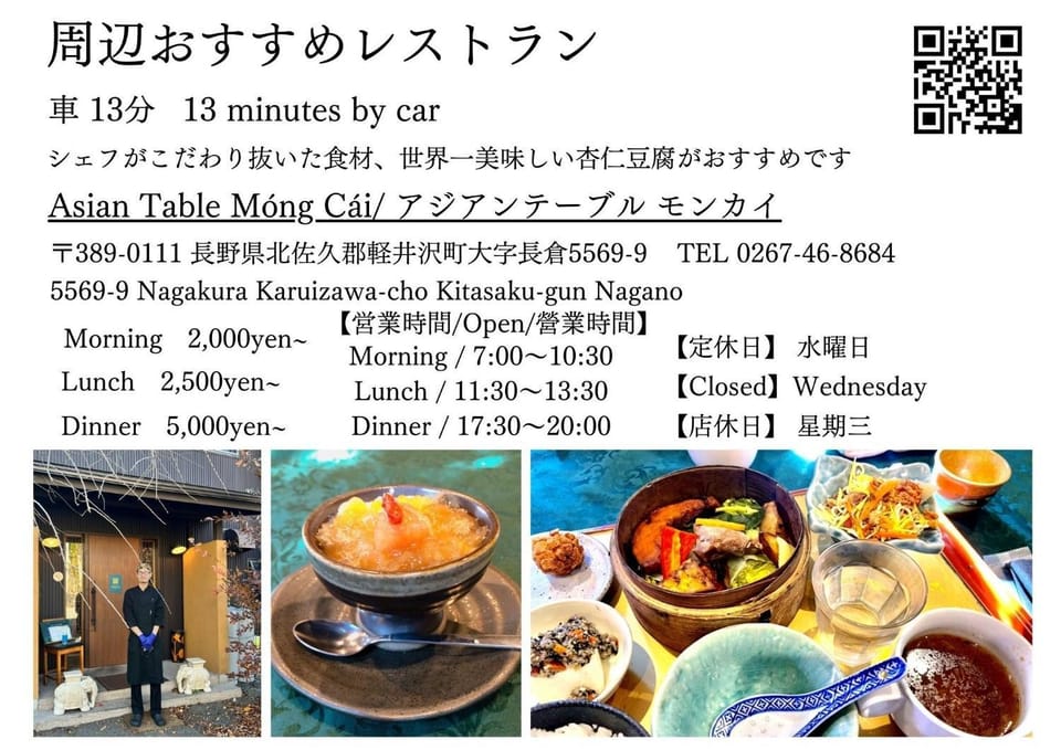 TinyCabinTATEGU#02 - Vacation STAY 20575v Cabin in Karuizawa
