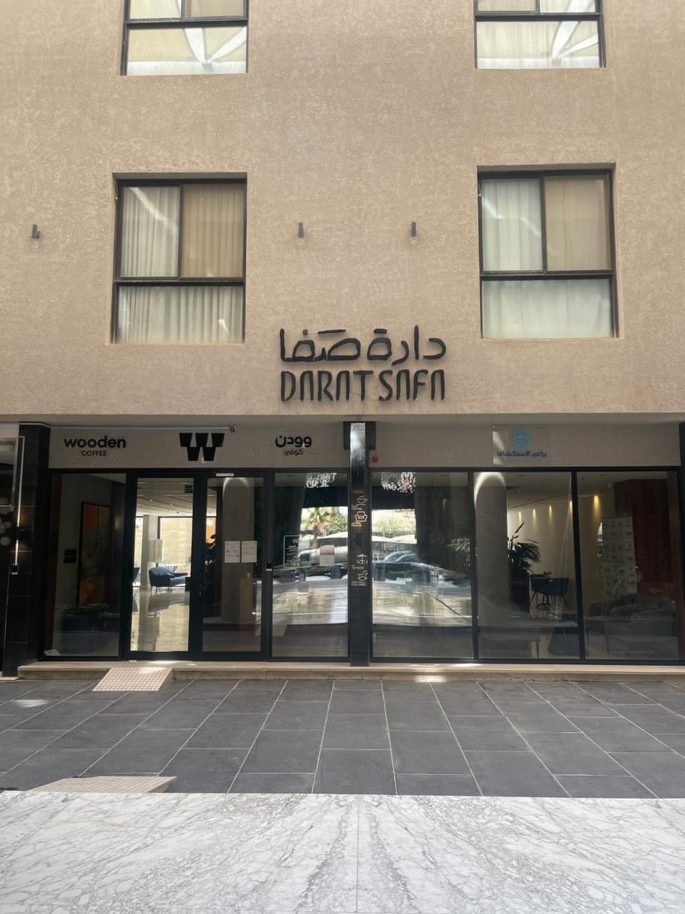 شقة خاصه بنظام ذاتي في مجمع صفا Apartment in Riyadh