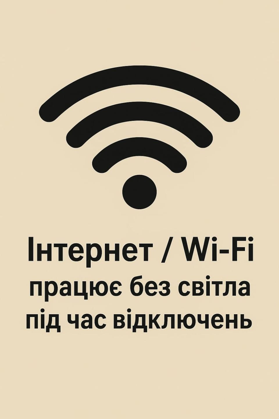 internet