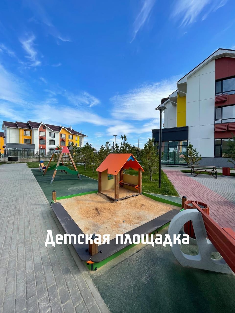 Promenade Burabay халал-апартаменты Apartment in Kazakhstan