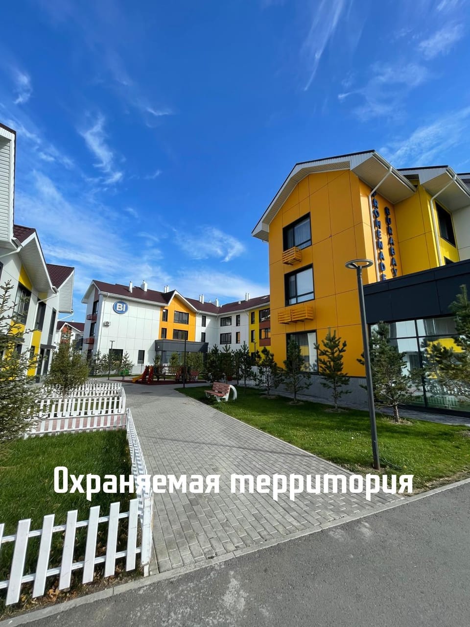 Promenade Burabay халал-апартаменты Apartment in Kazakhstan