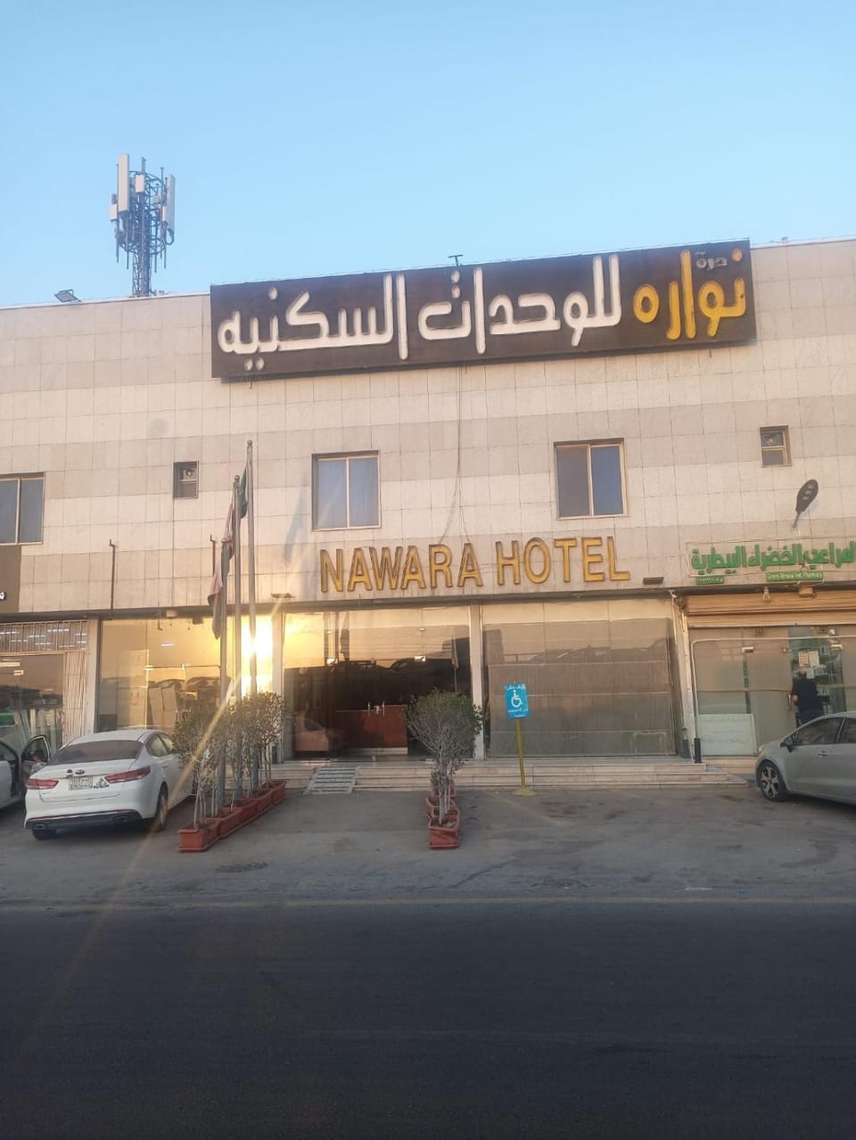 Nawara HAYER - Economic Apartment in Riyadh