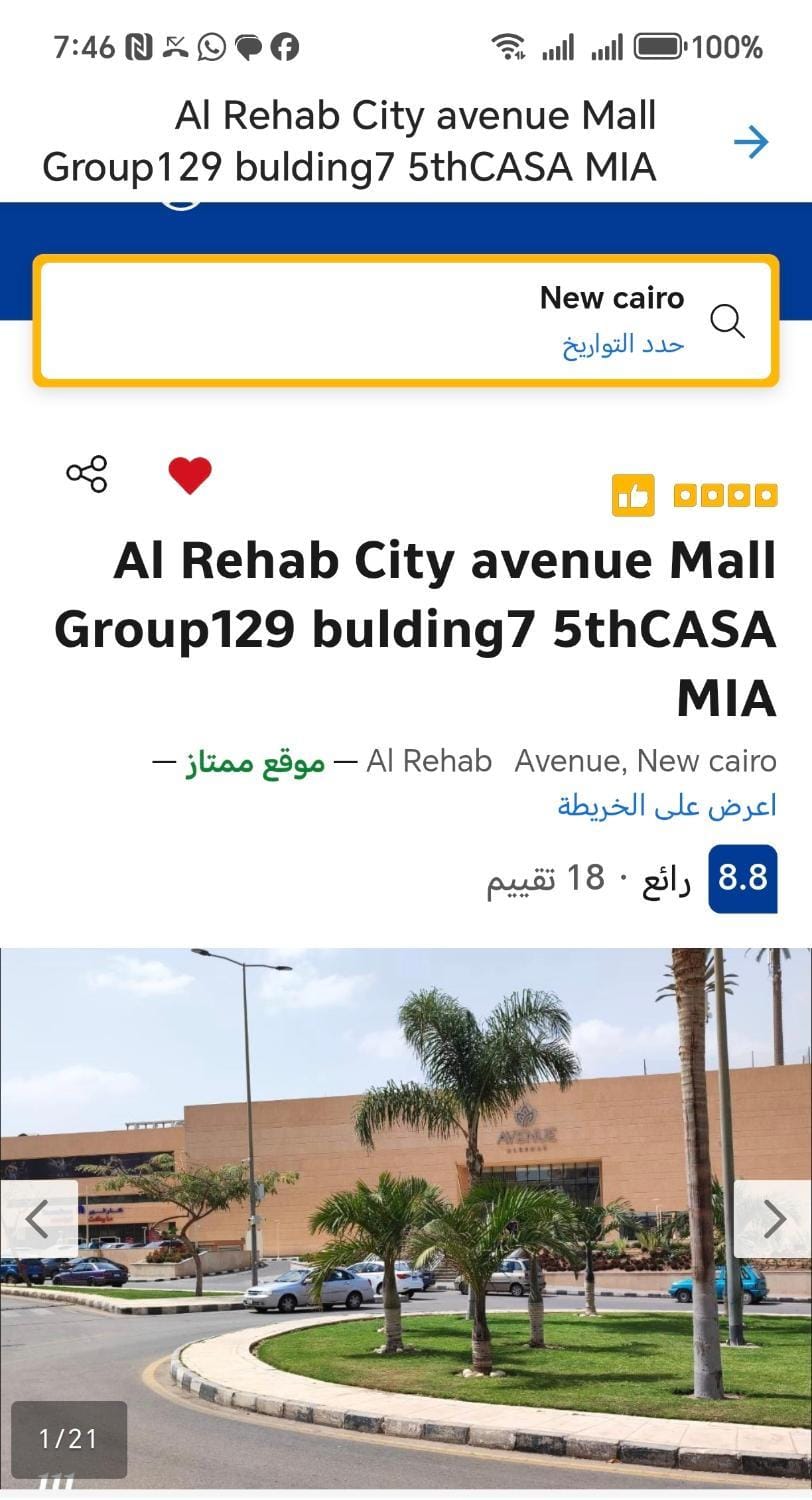 Text overlay