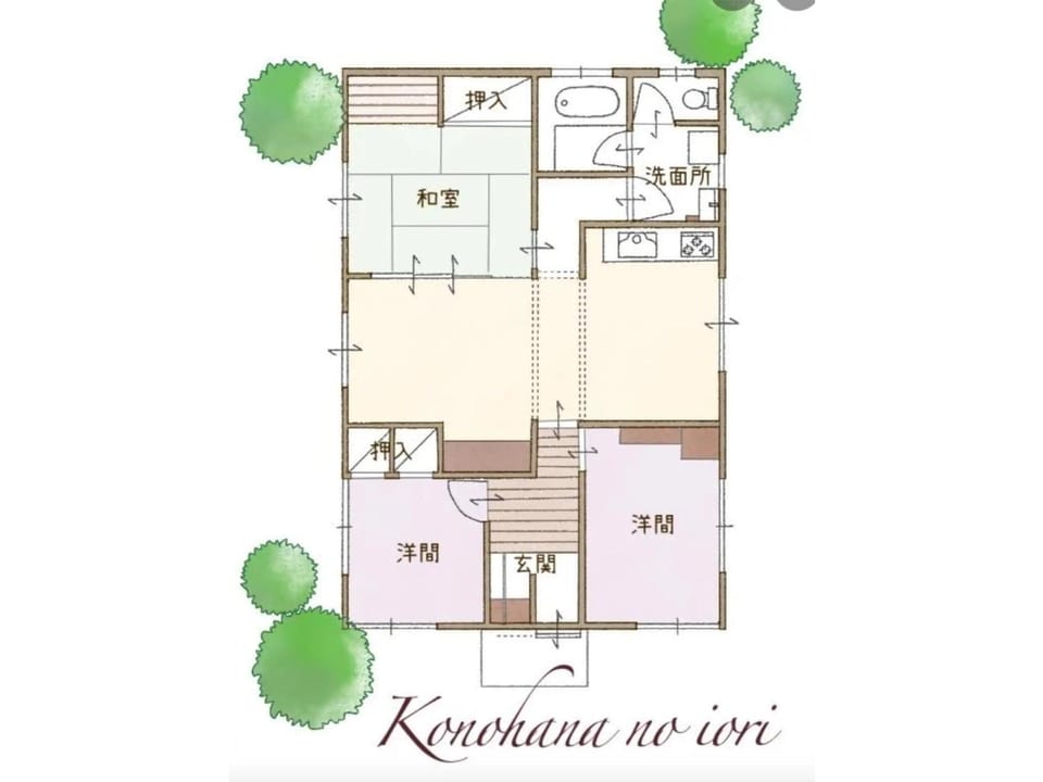 KONOHANA NO IORI - Vacation STAY 15340v House in Japan