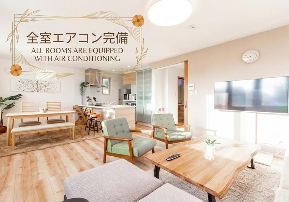 THE SUN House in Sapporo
