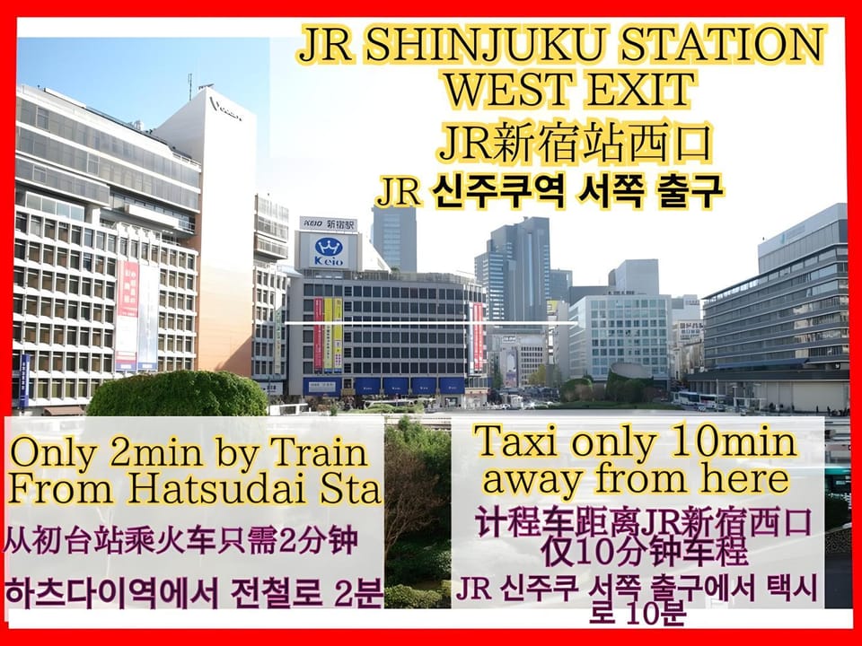 Best Shinjuku Modern Full-furnished Family size Apartment4 ONLY 2min to Shinjuku by Train Apartment in Shibuya