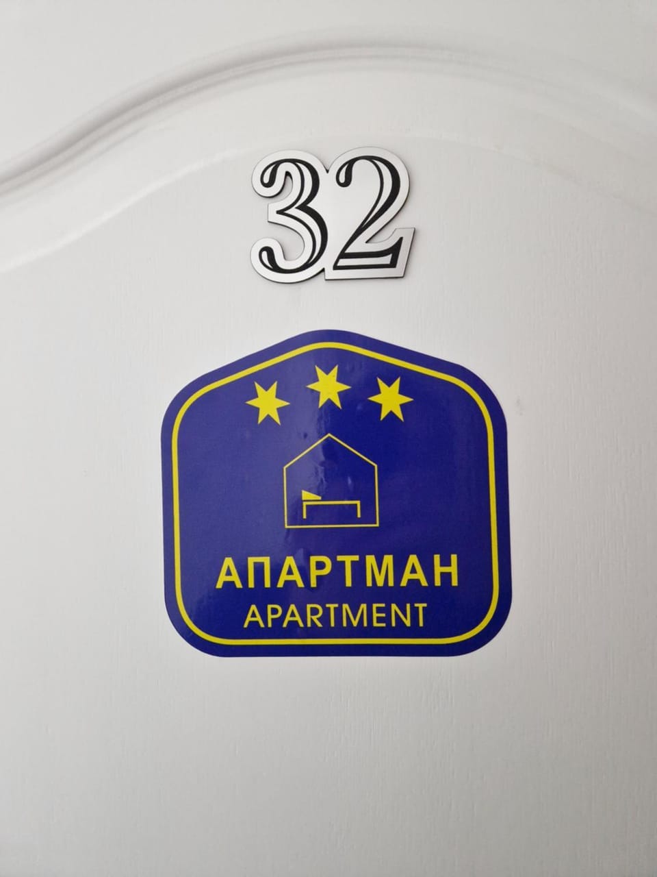 Apartman Bošković Vrnjačka Banja Apartment in Serbia