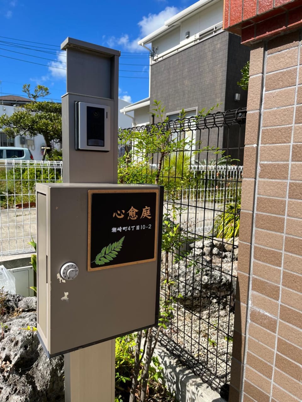 心愈庭 Villa in Okinawa Prefecture