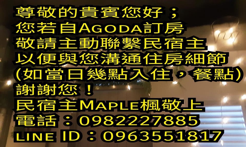 Text overlay