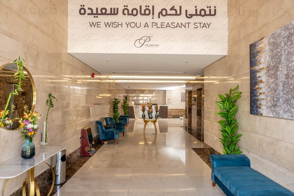 فندق بلاتينيوم الاولي الفندقية Apartment hotel in Medina