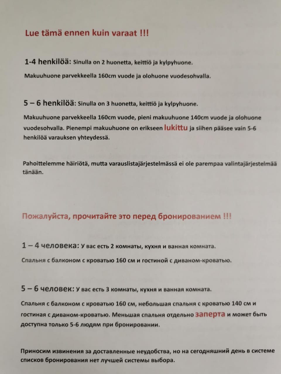 Text overlay