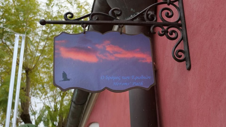 Property logo or sign