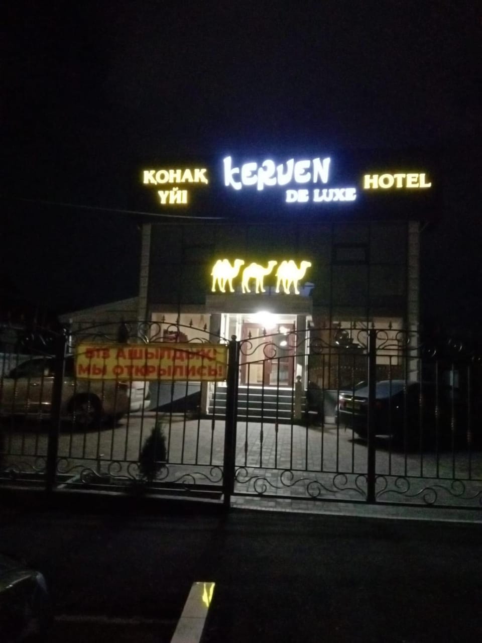 Facade/entrance