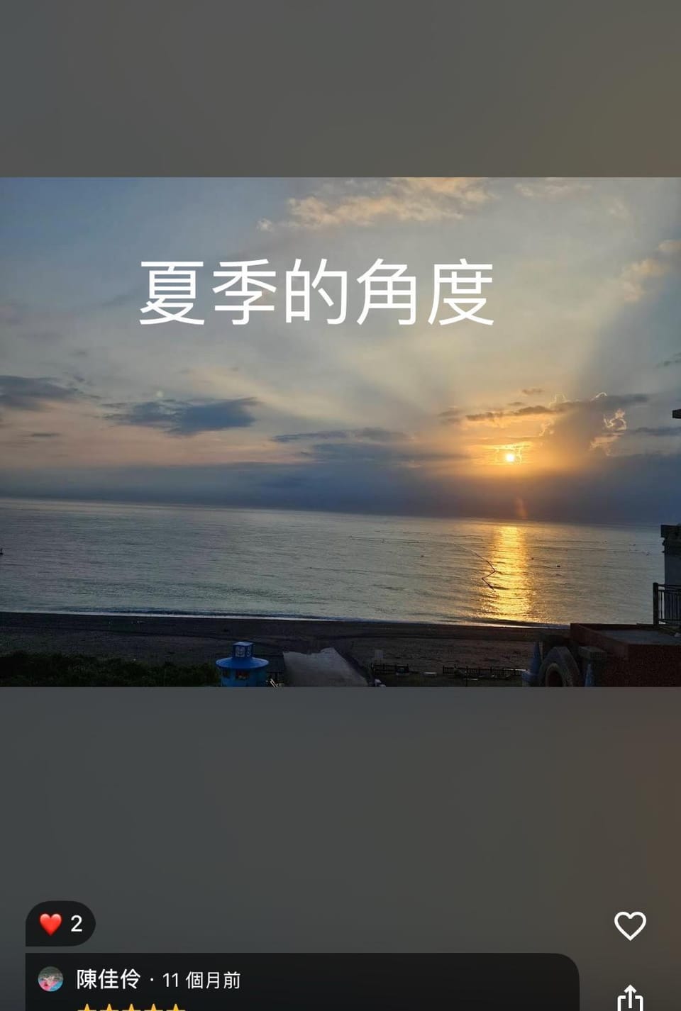 Natural landscape, Sea view, Sunrise