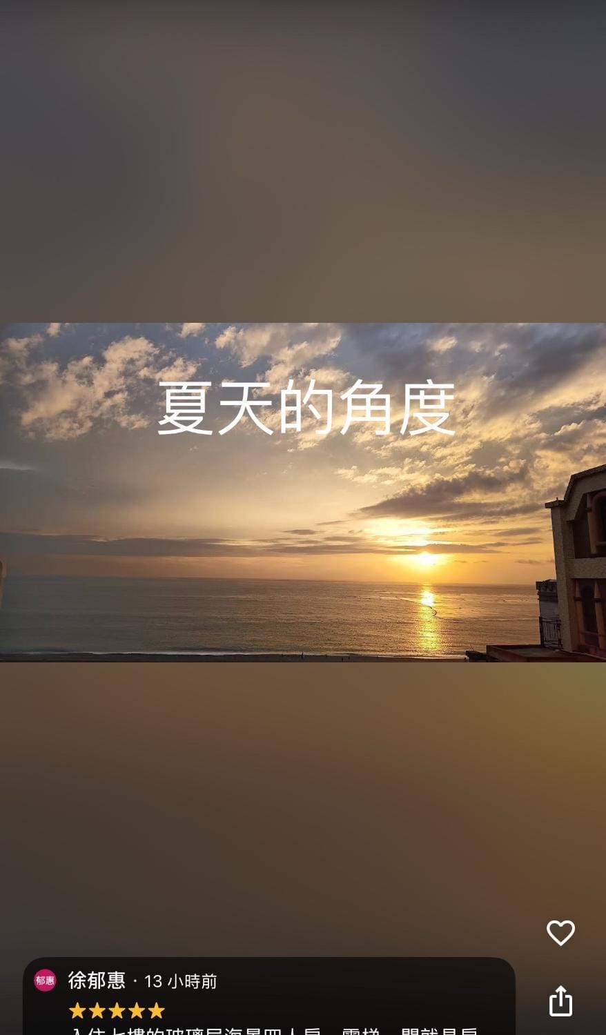 Natural landscape, Sea view, Sunrise