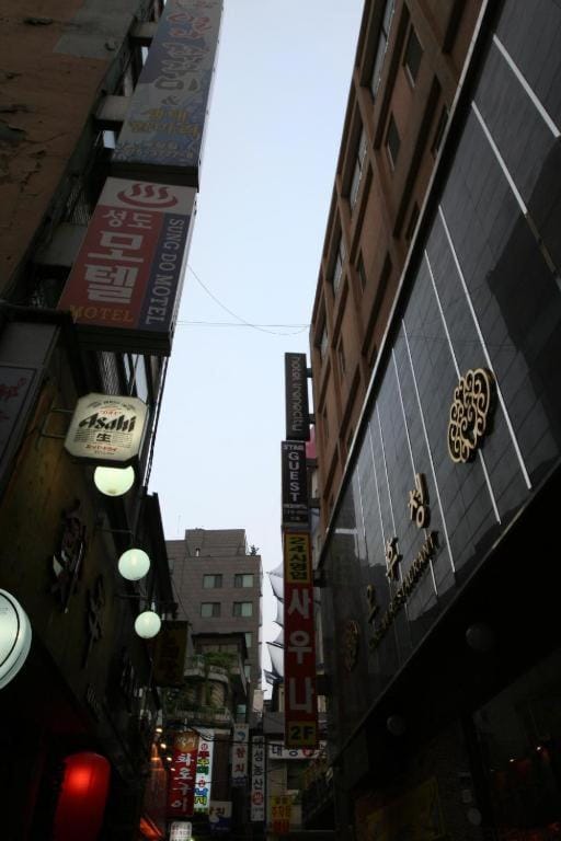Star Guest House Bed and Breakfast in Seoul