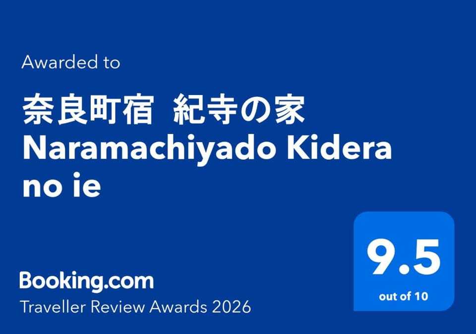 Certificate/Award