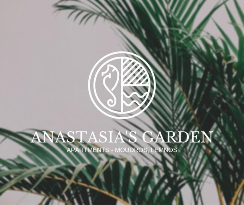 Anastasia's Garden - Yellow Apartment Apartment in Decentralized Administration of the Aegean