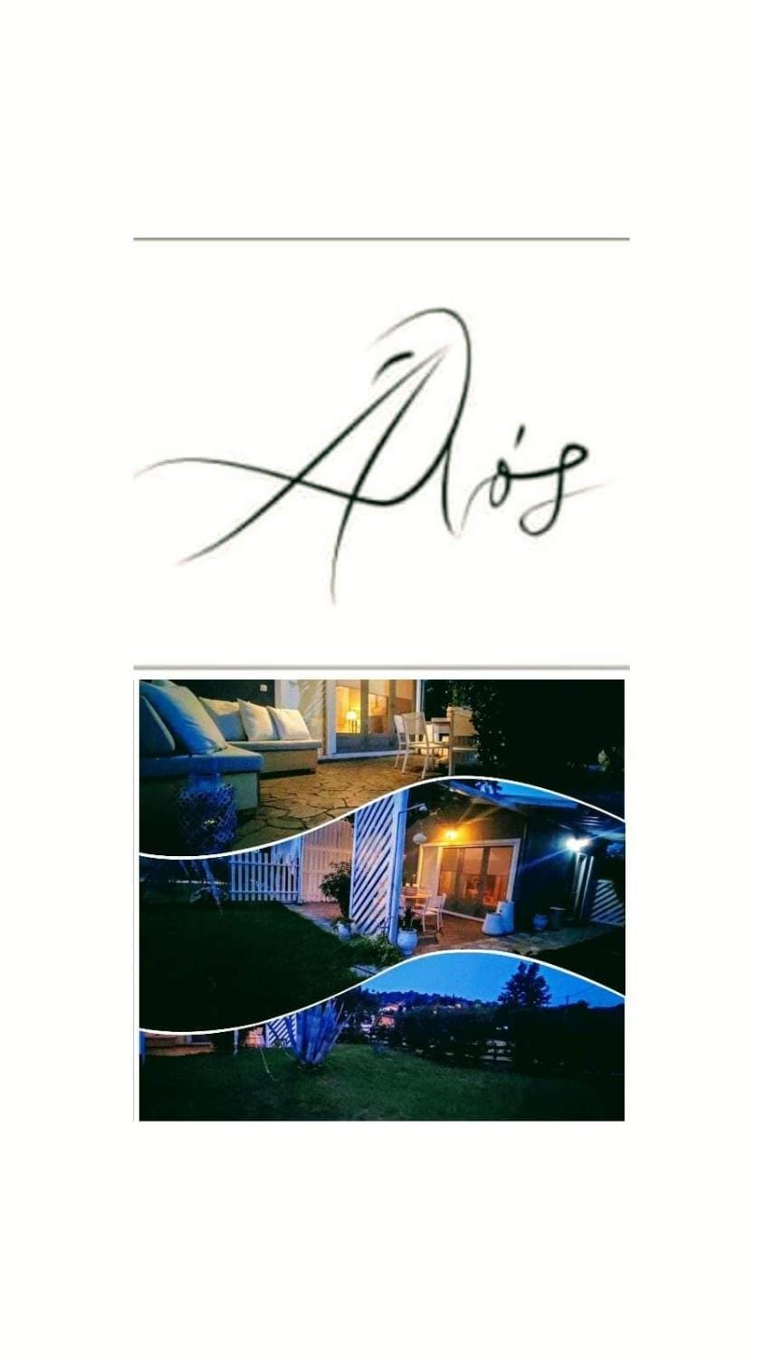 Alos 2 House in Halkidiki