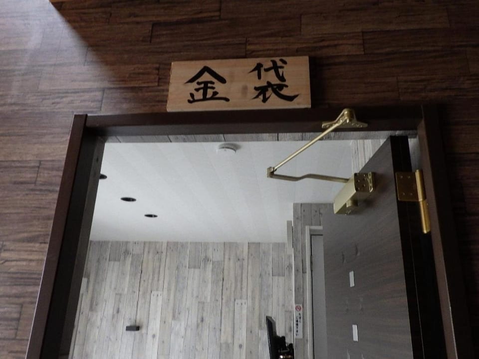 Beppu City - House - Vacation STAY 16316v Bed and Breakfast in Japan