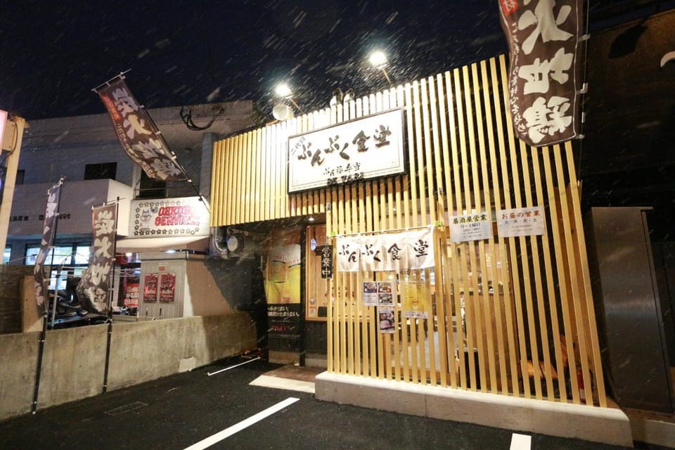 Beppu City - House - Vacation STAY 16301v Bed and Breakfast in Japan