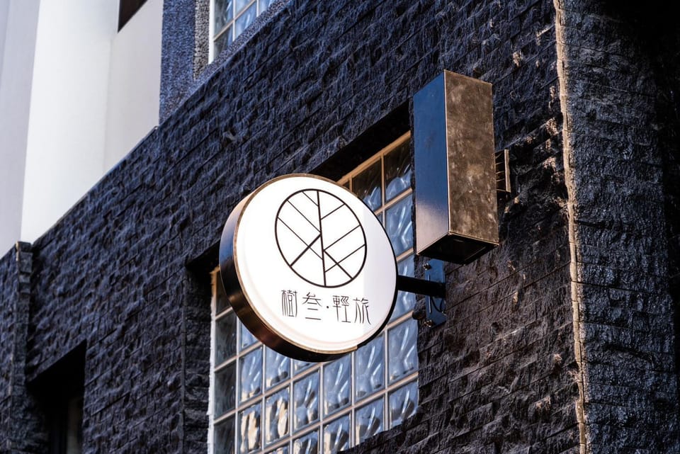 Property logo or sign