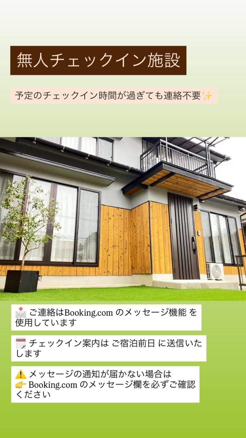 宮島 玖波宿 - GR Residence Kuba inn - Apartment in Hiroshima Prefecture