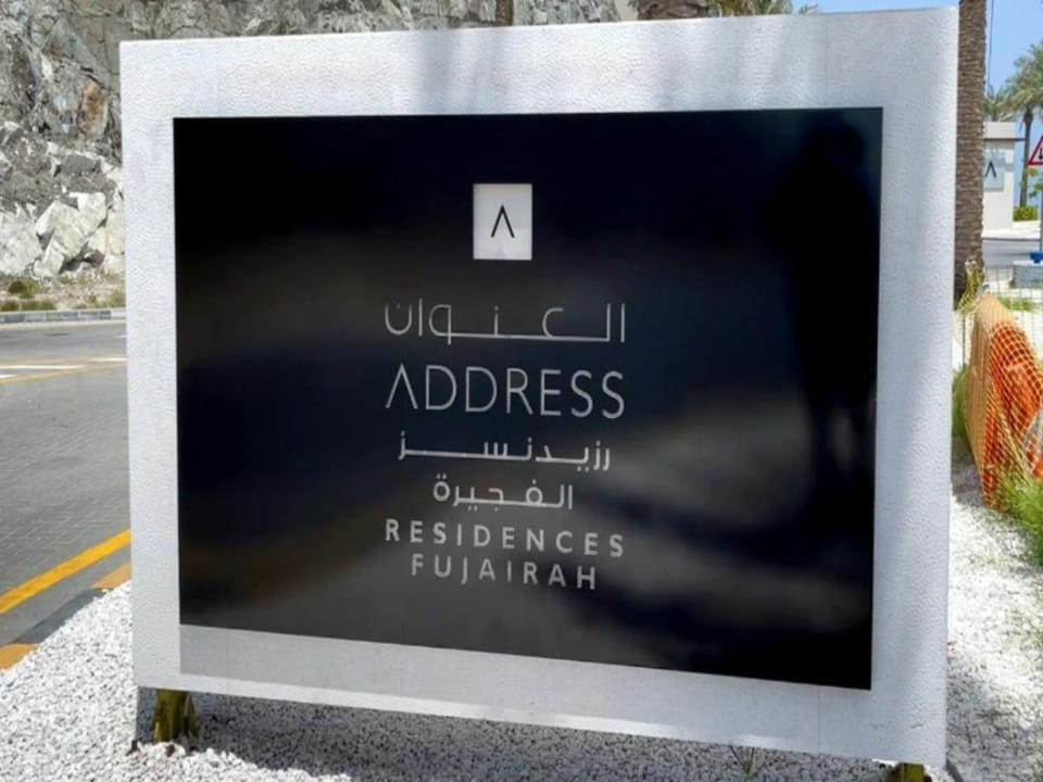 Ocean View Address Beach Resort Fujairah فندق و منتجع شاطئ العنوان الفجيره Apartment in Sharjah