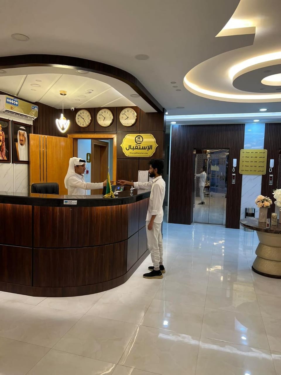Lobby or reception