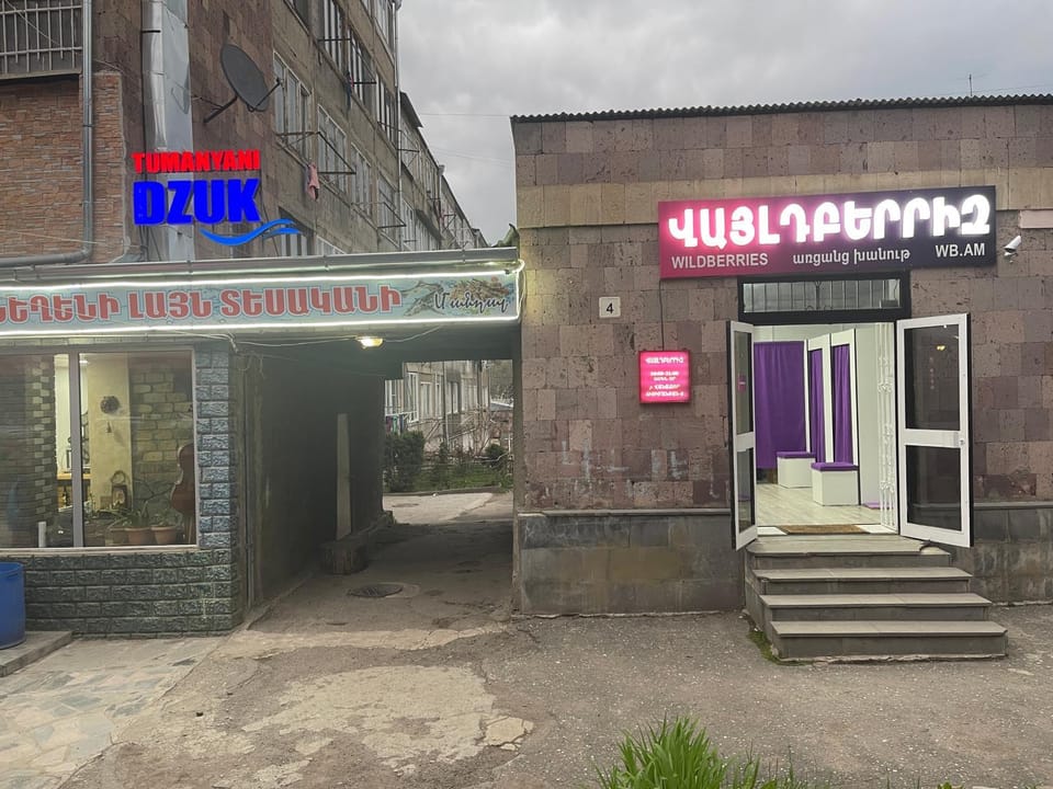 Facade/entrance